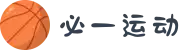 必一·运动(B-Sports)官方网站